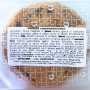 Cookies con gocce di cioccolato AISM, 2 pz | Miniatura 5