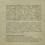 Torroncini assortiti solidali, 180 gr | Miniatura 3